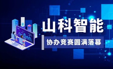 esb世博网智能协办2021年浙江省化学磨练员（给排水）职工职业手艺竞赛圆满落幕