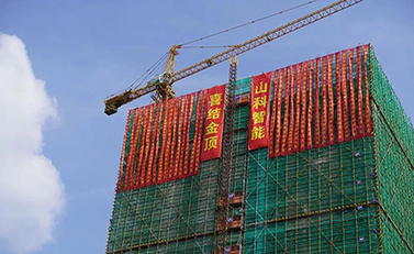 燕贺德邻，，，，，，，，中原开新，，，，，，，，新基鼎定，，，，，，，，结顶大吉——esb世博网智能滨江大楼结顶仪式顺遂举行