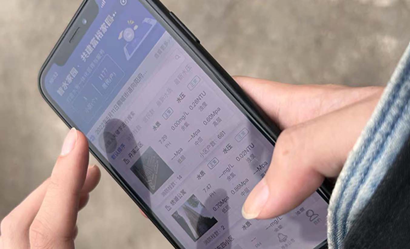 esb世博网智能【丹溪社区——智水家园2.0版】功效再升级
