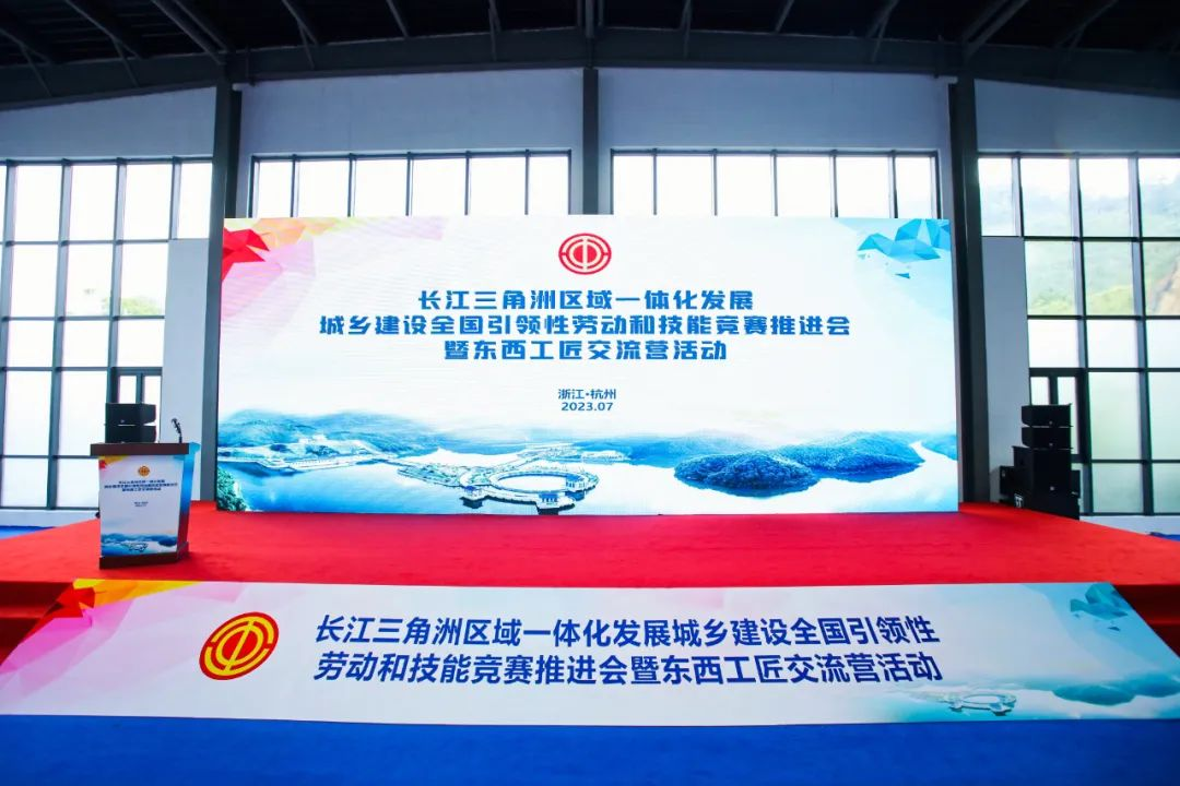 手艺筑梦，，，，，，，立功时代 | 2023年长三角地区供水行业供水管道工职业手艺竞赛圆满落幕！