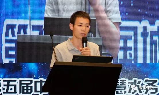 漏损控制计划升级 | esb世博网亮相第五届中国都会智慧水务岑岭论坛