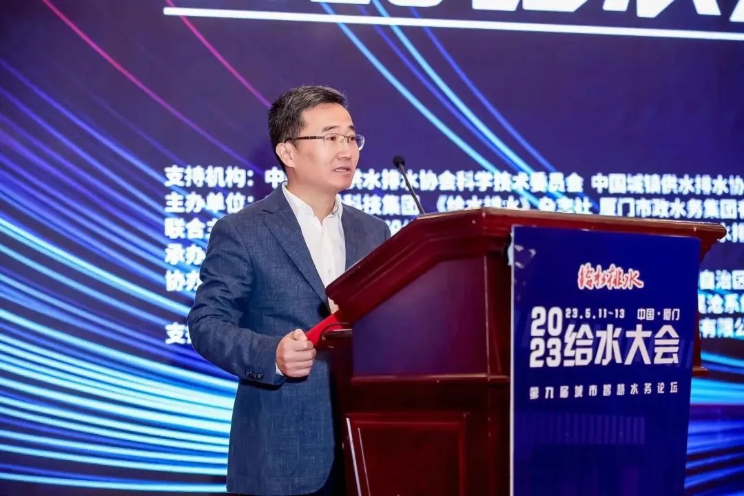 领引智慧水务新偏向 | esb世博网智能团结主理2023给水大会圆满落幕！期待明年的相聚！