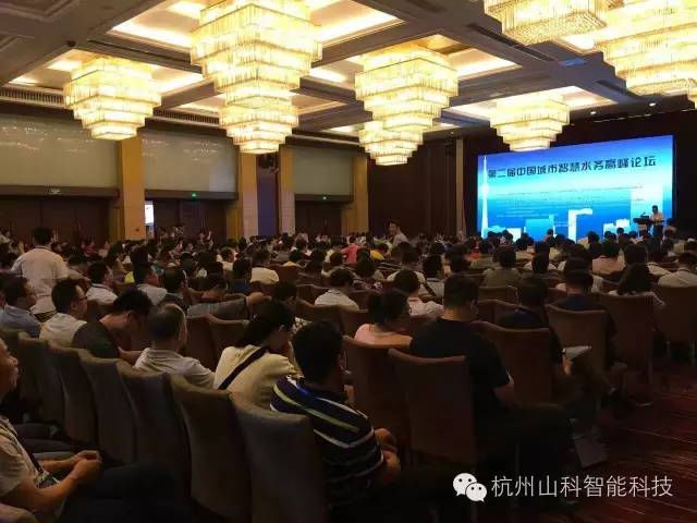 esb世博网主理“第二届中国都会智慧水务岑岭论坛聚会”圆满落幕