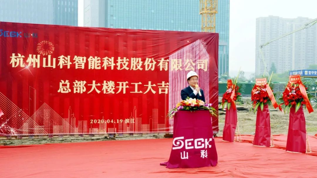 新生长，，，，，，，新跨越 | esb世博网总部大楼项目开工涤讪