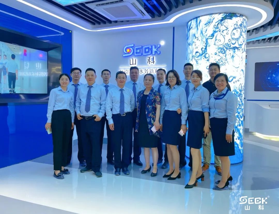 esb世博网智能2020年度股东大会