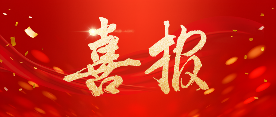 【喜报】esb世博网智能入选中国水协“第五批装备质料产品推荐企业名录”