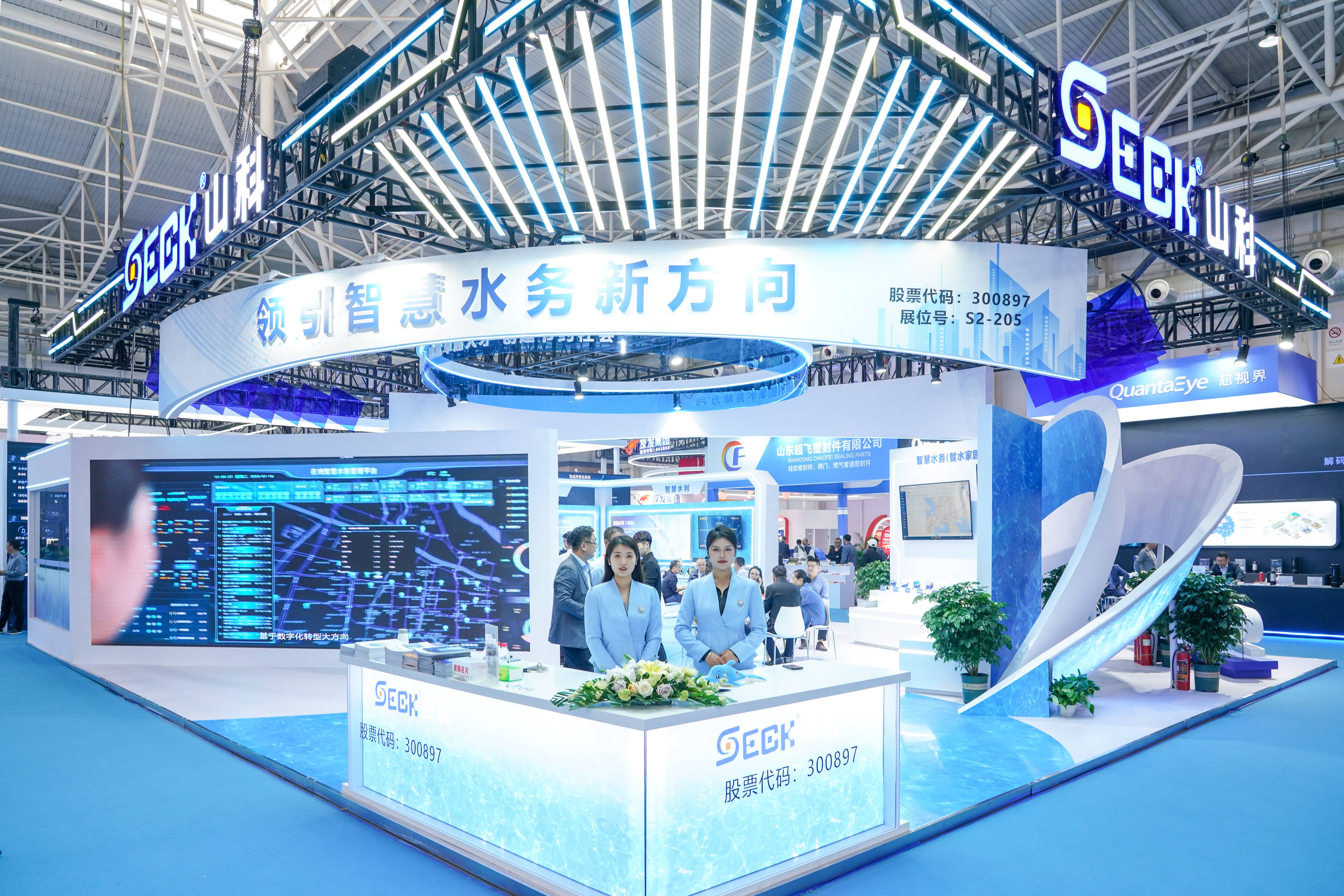 聚焦前沿，，，，，，智领未来 | esb世博网智能精彩亮相中水协2024年会！